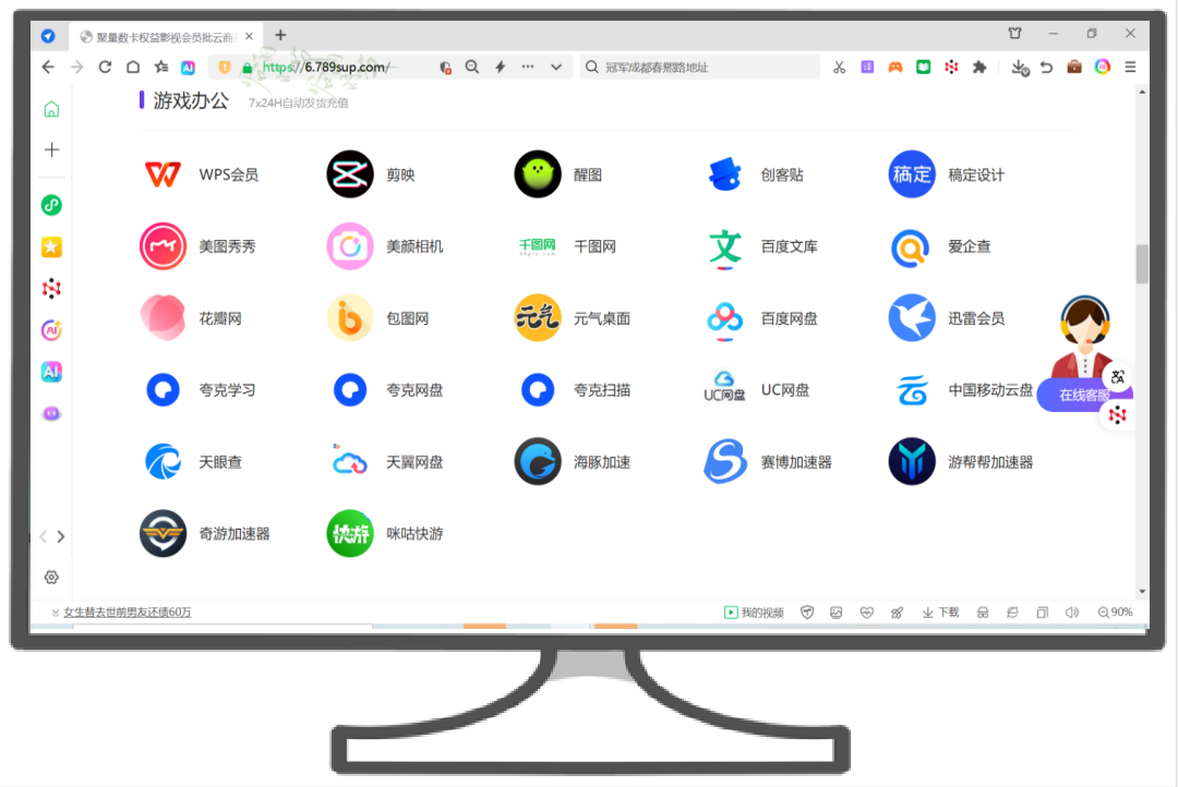 数字权益网虚拟货源供应商 数字权益网虚拟货源供应商